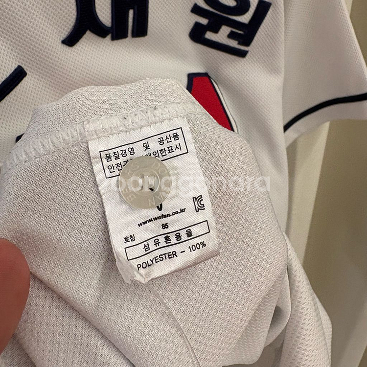 휠라 두산베어스 오재원 유니폼 85--5