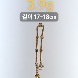 14k팔찌