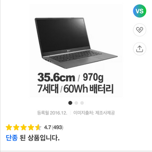 LG 그램 2017