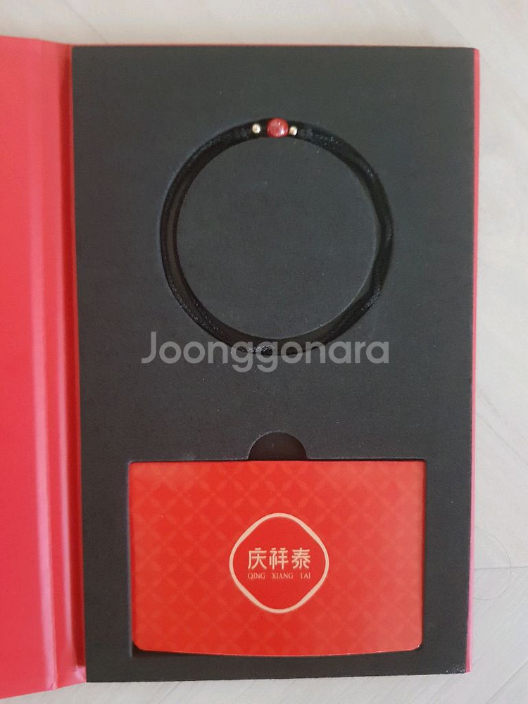 밝은 주사원석 고급 발찌 팔찌 행운 건강 액운차단--1