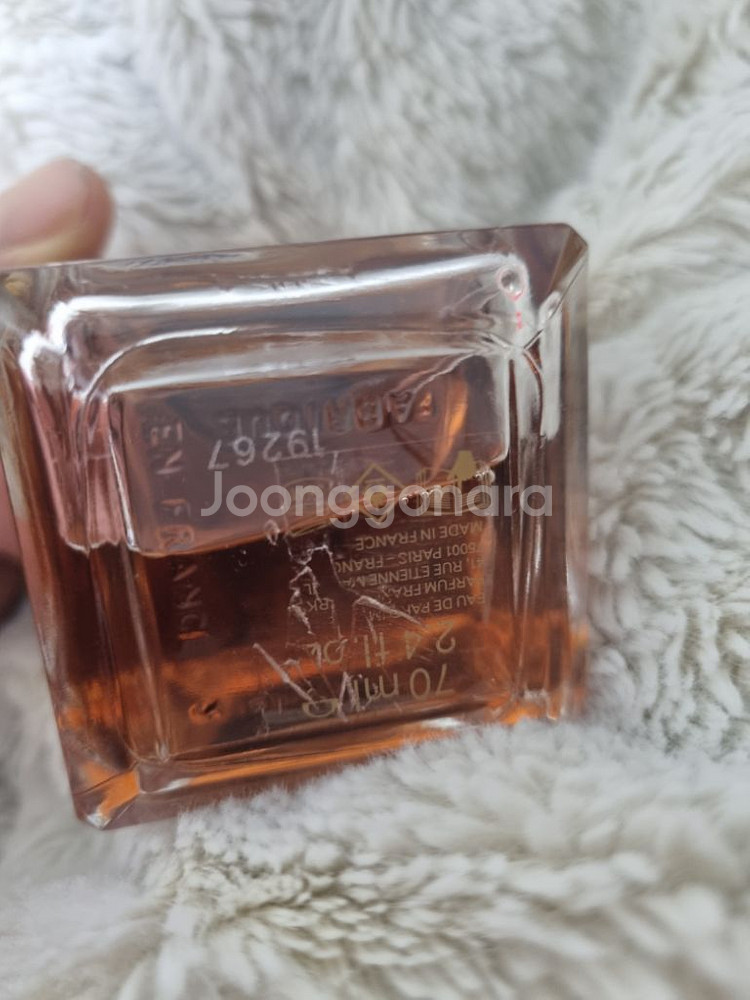 메종 프란시스 커정 그랑 수아르 오 드 퍼퓸 70ml--2
