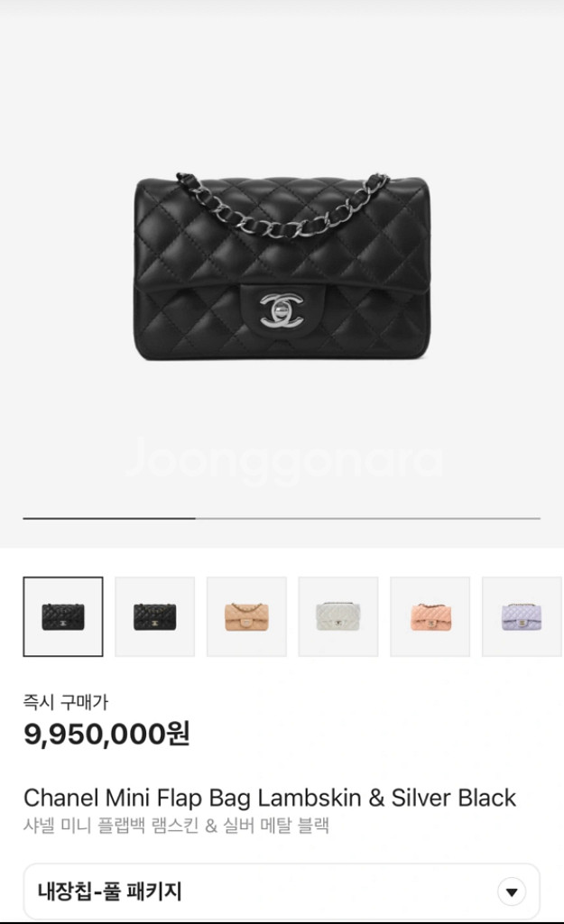 샤넬 클래식 뉴미니 플랩백 램스킨 은장 내장칩버전--6
