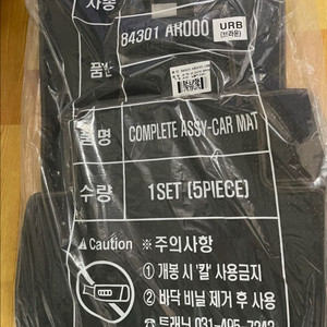 제네시스 gv70 순정발매트 sds2