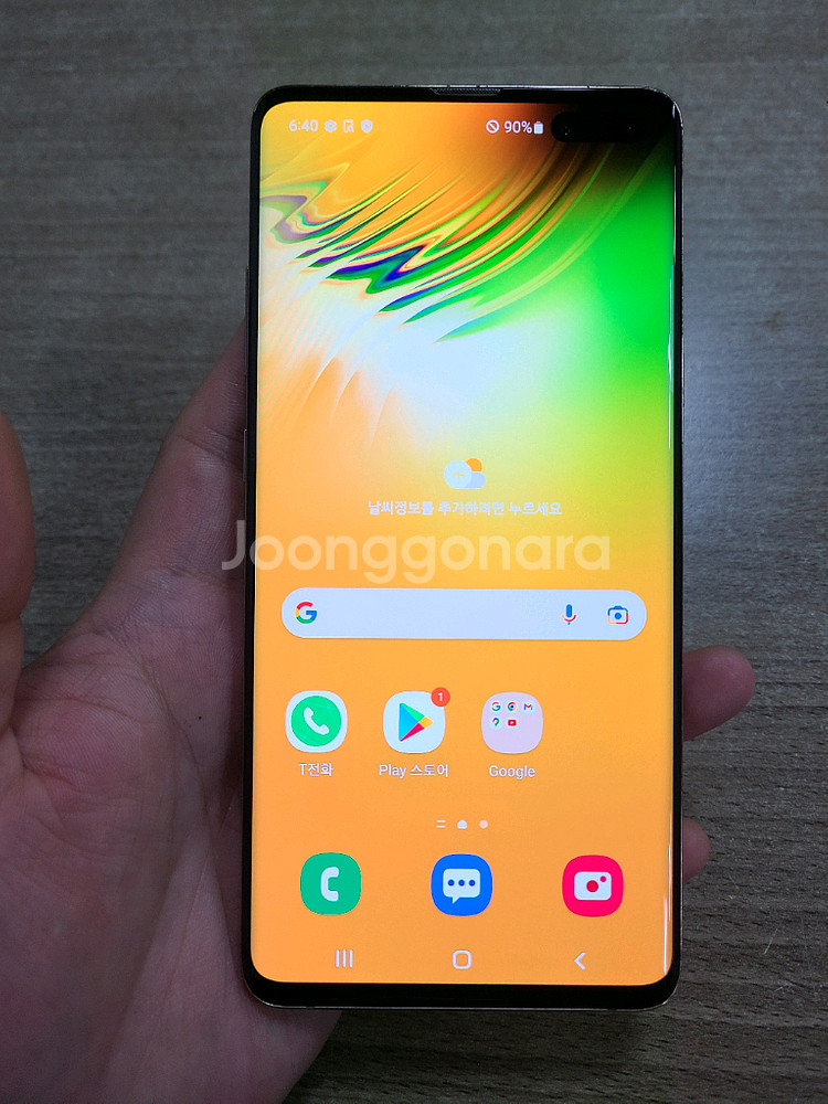 갤럭시 S10 5G 256G 무잔상 상태굿 중고폰 공기--1
