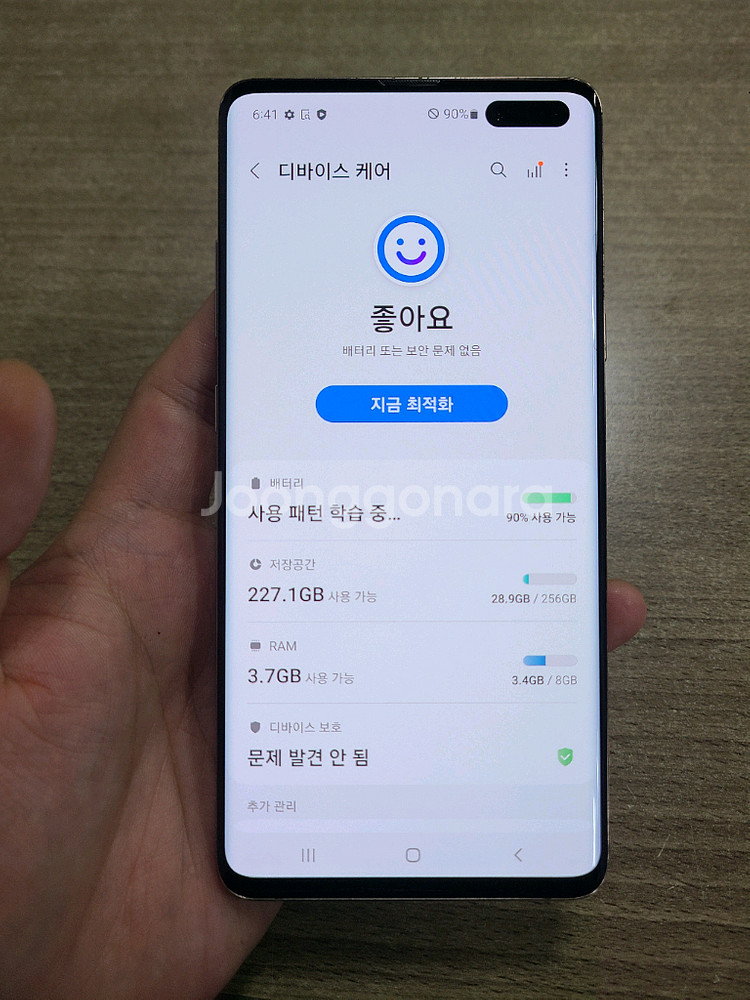 갤럭시 S10 5G 256G 무잔상 상태굿 중고폰 공기--3