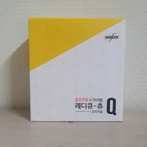 숙취래소 젤리 망고맛(1박스)