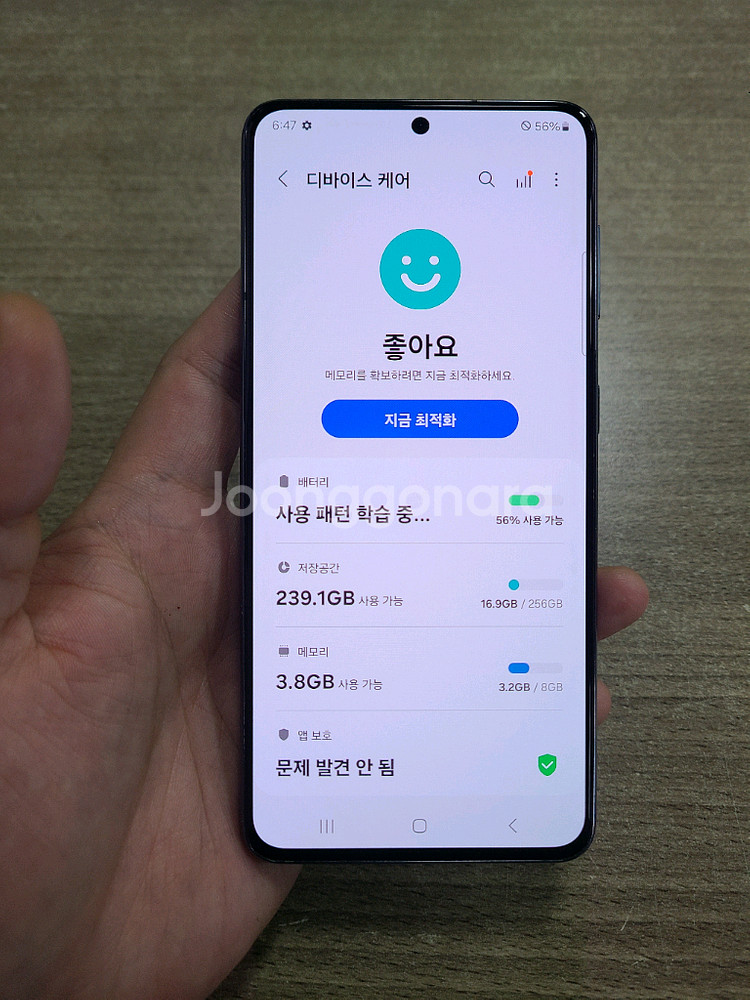 갤럭시S21 256G 무잔상 액정무기스 상태굿 중고폰--3