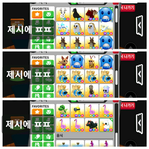 입양하세요 펫 현거로 판매합니다