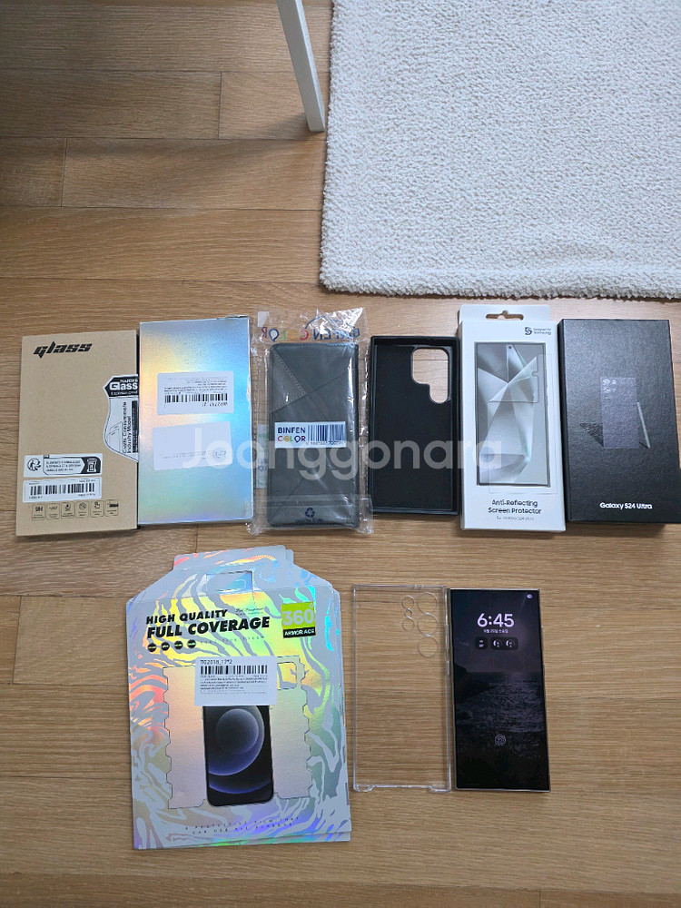 갤럭시S24 울트라 자급제 512gb 바이올렛--0