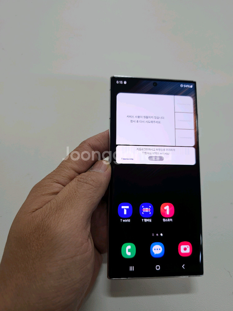 갤럭시 S22울트라 크림 256GB 무잔상--1