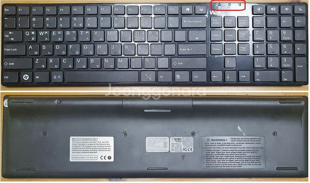 무선 키보드와 USB 허브--0
