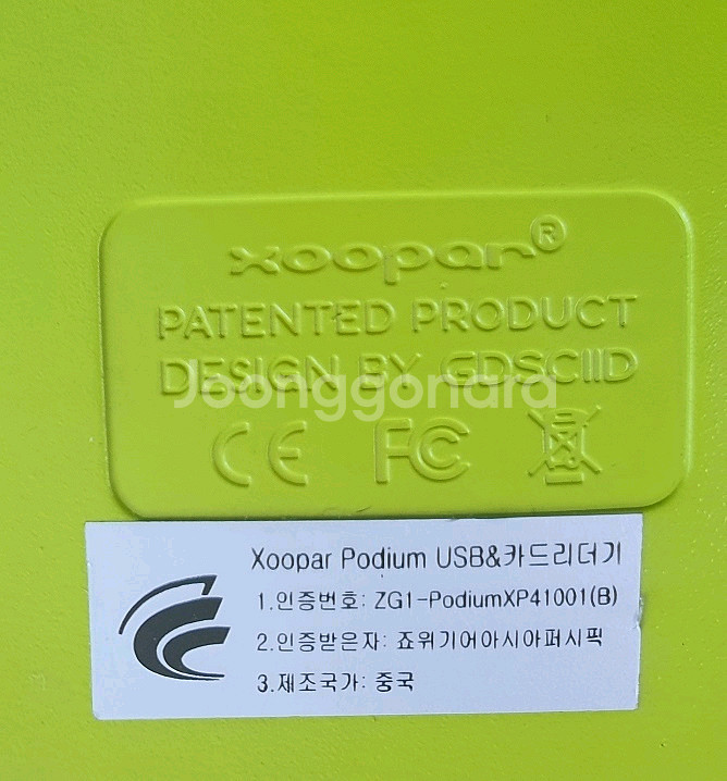무선 키보드와 USB 허브--4