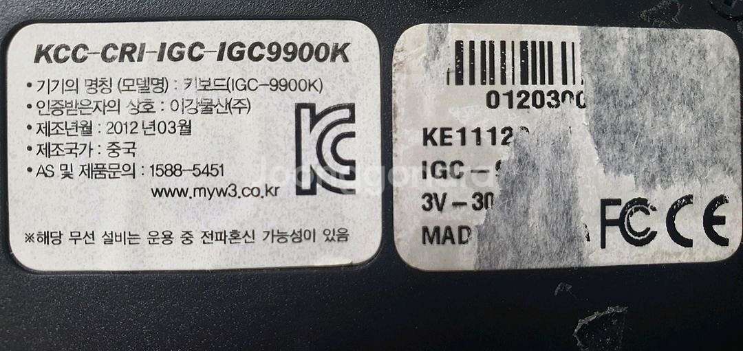 무선 키보드와 USB 허브--1