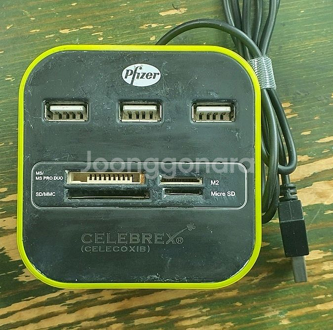 무선 키보드와 USB 허브--2