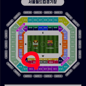 FC서울 vs 바르셀로나 4연석 판매 프리미엄석B