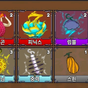 킹피스