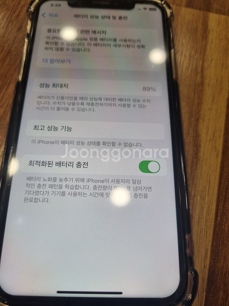 (무배)아이폰xs 64기가 배터리 89판매합니다--0