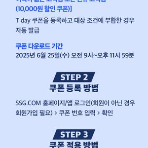 SSG닷컴 8천원 쿠폰 팔아요(~6월 27일까지)