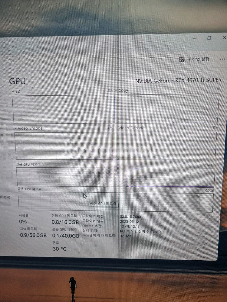 기가바이트 4070 ti super 게이밍 oc 16g--5