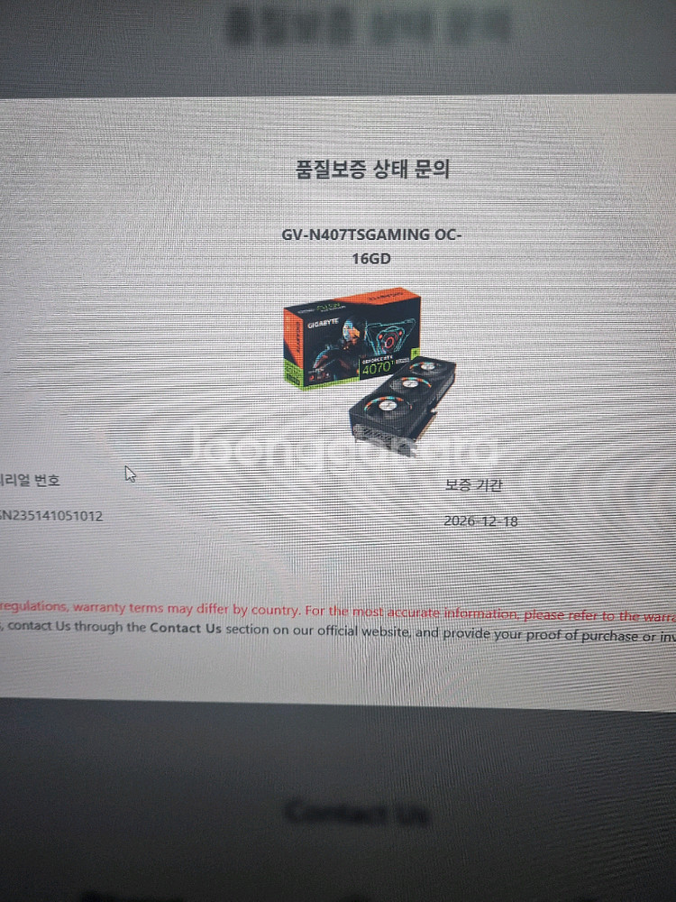 기가바이트 4070 ti super 게이밍 oc 16g--4