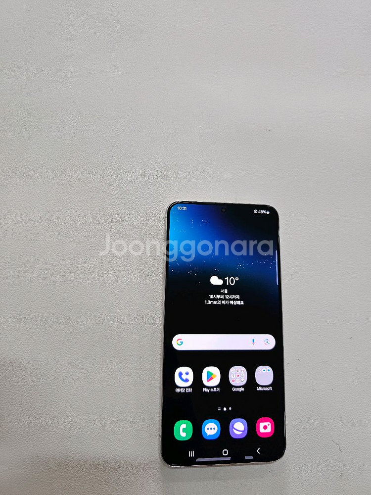 갤럭시 S22플러스 화이트 무잔상--1
