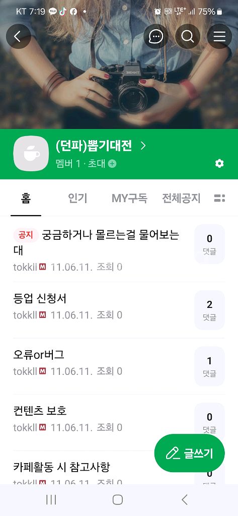 2011 카페 양도--0