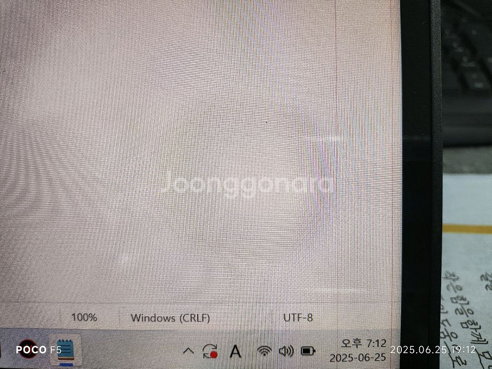 LG 노트북 LGZ36 - i5-3437U 판매--1