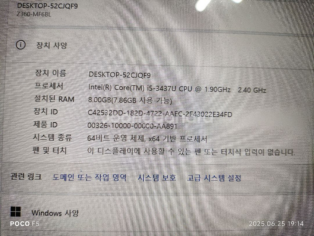 LG 노트북 LGZ36 - i5-3437U 판매--3