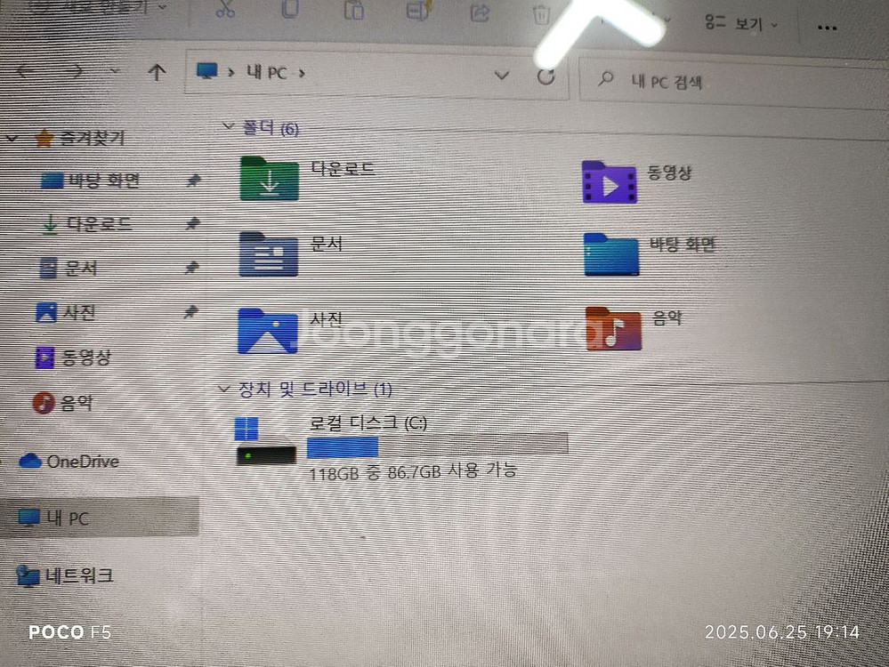 LG 노트북 LGZ36 - i5-3437U 판매--7