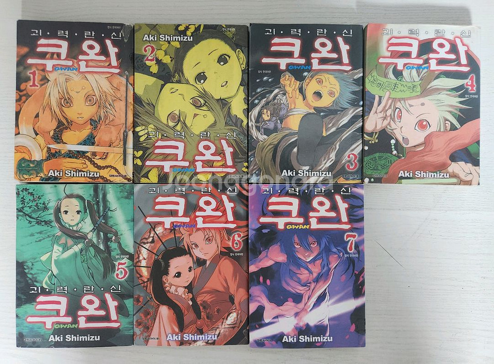 [판타지만화책] 괴력란신 쿠완 전권 7권 완결--2