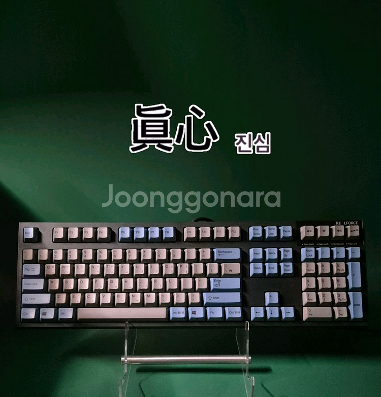 (*단종) 리얼포스 2세대 토프레 저소음 30g 키보드--0