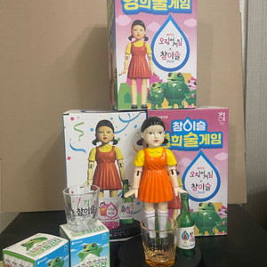영희 게임기 술게임 금은 컬러잔 세트
