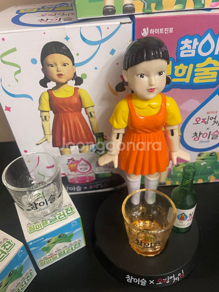 영희 게임기 술게임 금은 컬러잔 세트--1