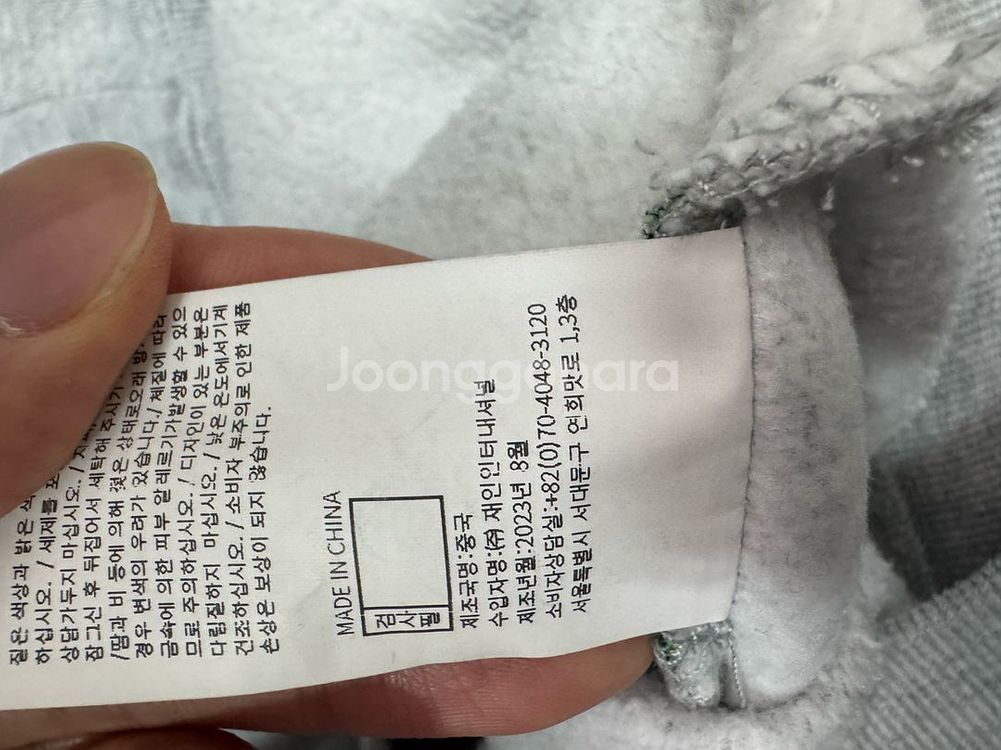 예스아이씨 23시즌 프린팅 후드 티셔츠--3
