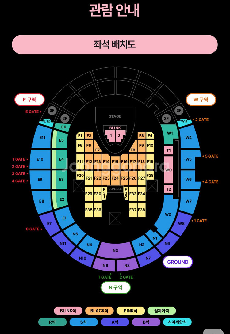 블랙핑크콘서트 고양 7/6 w3시야제한석 11열 연석--0