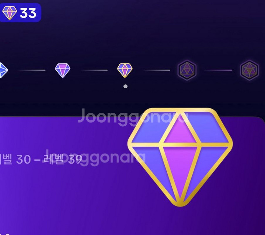 3천정도 씀(33렙 오늘만 100만원에 드려요)네고가능--0