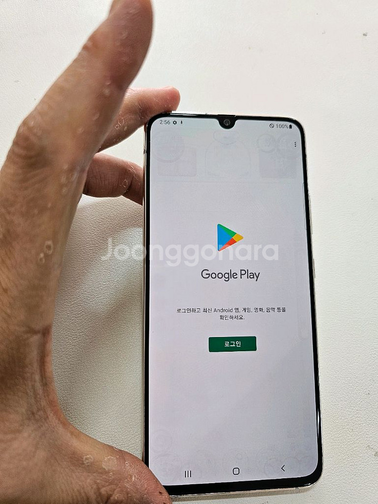 갤럭시 A905G 화이트 정상공기기--3