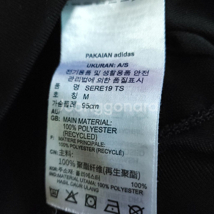 [무료배송] 아디다스 져지 블랙 95-100 트랙탑저지--6