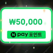 네이버페이,쿠팡,알리 판매합니다 90%가격