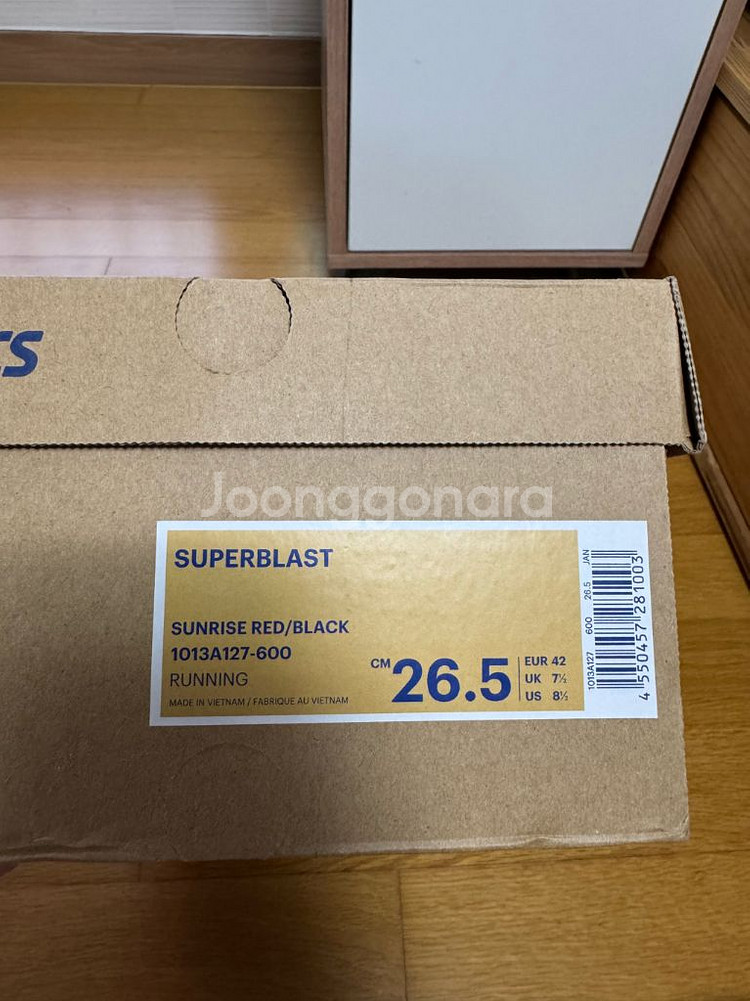 아식스 슈퍼블라스트1 선라이즈 265--6