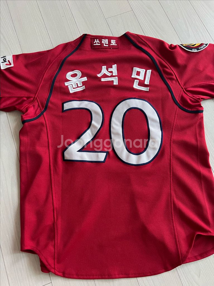 기아타이거즈 유니폼 90 일괄판매 (윤석민, 양현종)--1