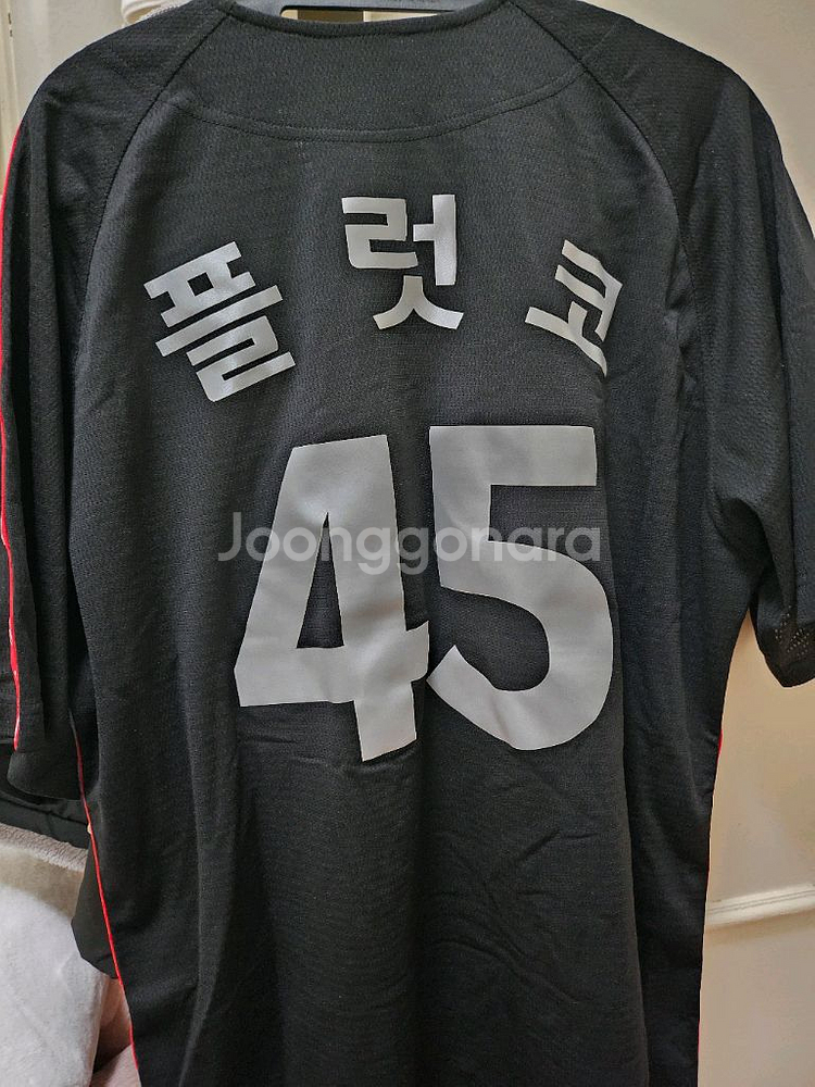 엘지 코카콜라 유니폼--1