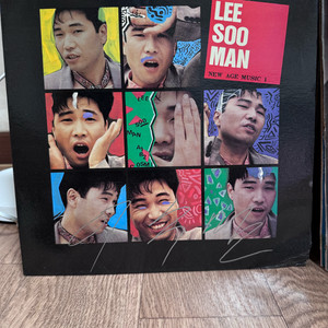 변진섭 등 lp