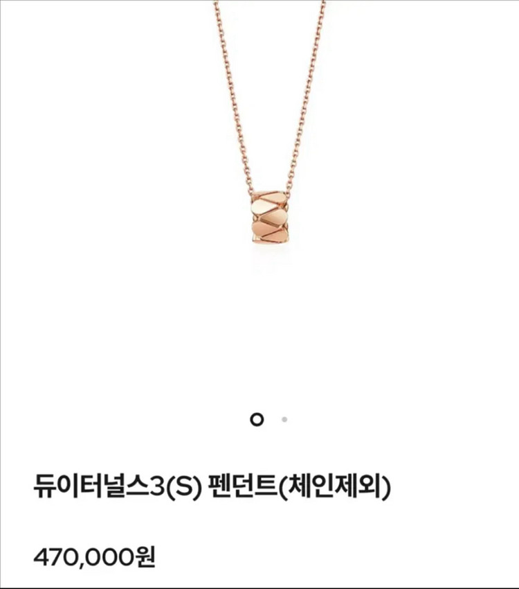 미개봉 새상품) 골든듀 듀이터널스3 (s) 펜던트--0