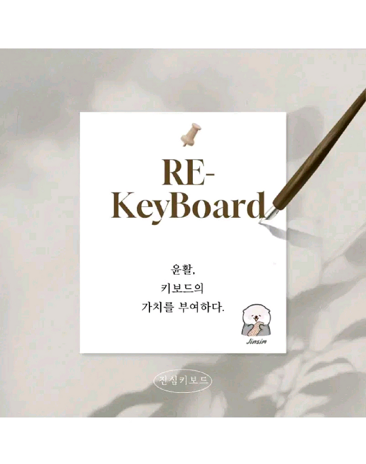 (*풀윤활) 리얼포스 2세대 토프레 저소음45g 키보드--2