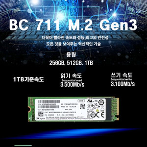 sk 하이닉스 ssd 1테라 노트북 컴퓨터