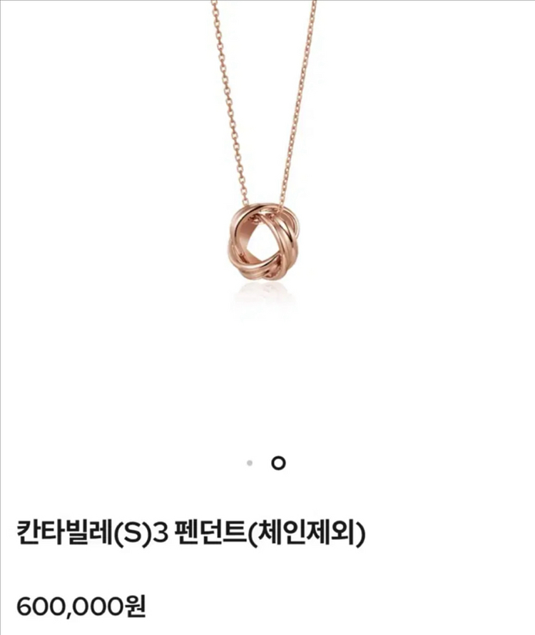 미개봉 새상품) 골든듀 칸타빌레3 (s) 펜던트--0