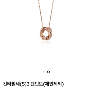 미개봉 새상품) 골든듀 칸타빌레3 (s) 펜던트