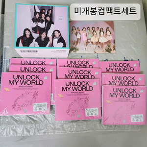 무배미개봉프로미스나인미나우컴팩트특전케이스앨범세트일괄급처