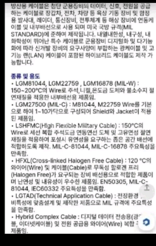 절대구할수없는명품스피커케이블--3